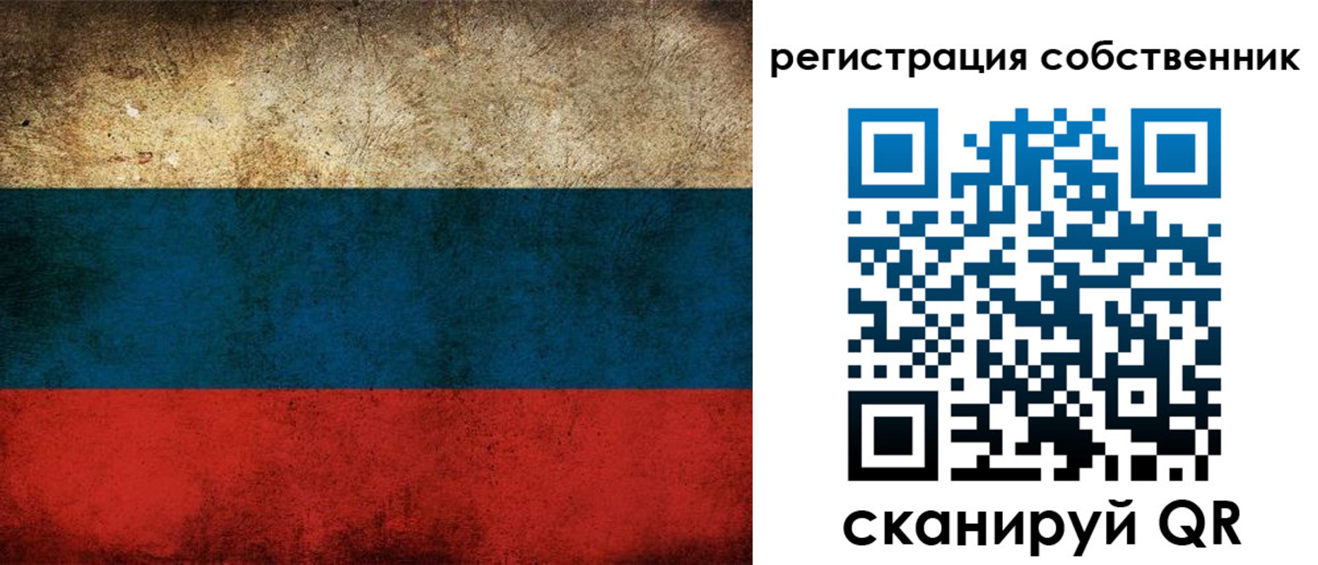 прописка ребенка в Баксане