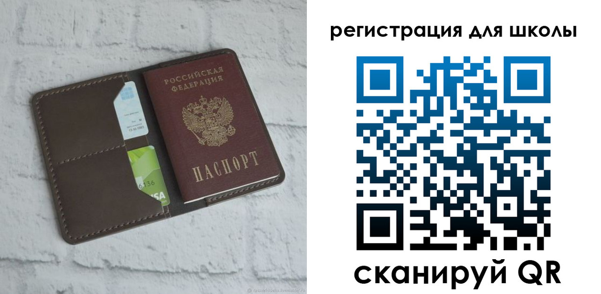 временная прописка в Баксане