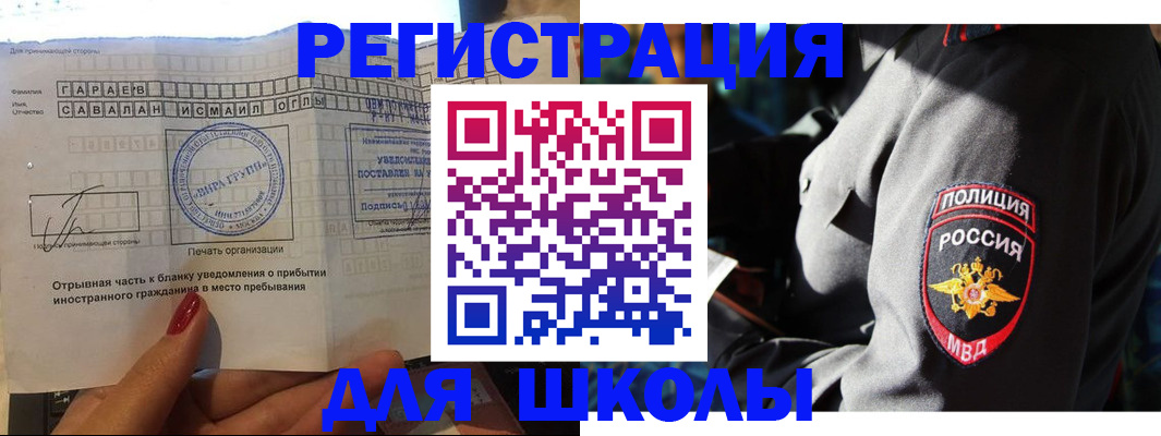 найти адрес прописки в Баксане