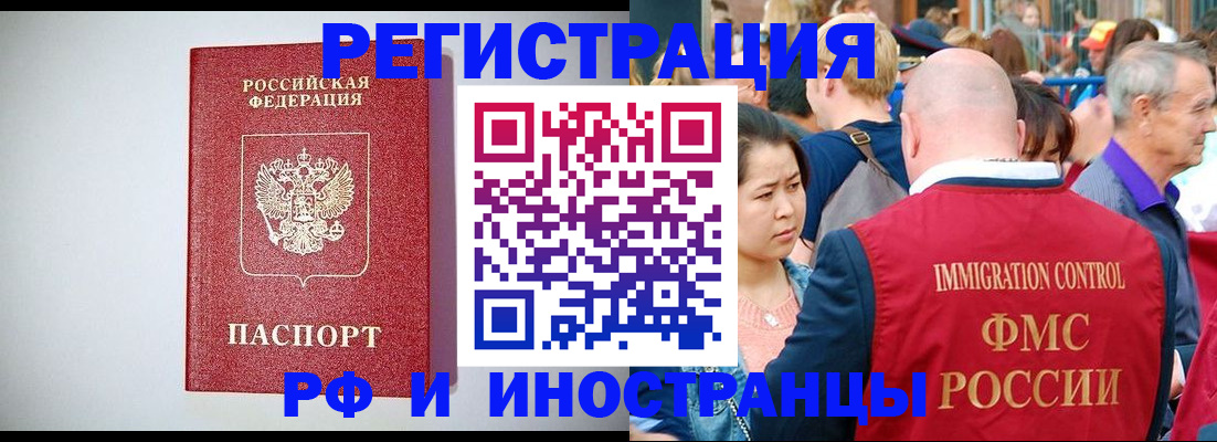 временная регистрация госуслуги в Баксане